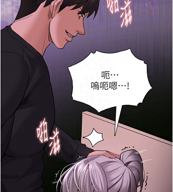 第117话-前后包夹的刺激快感 - 第127.jpg页