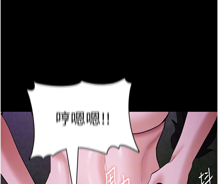 第117话-前后包夹的刺激快感 - 第129.jpg页