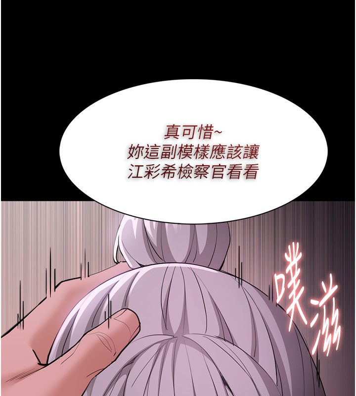 第117话-前后包夹的刺激快感 - 第133.jpg页