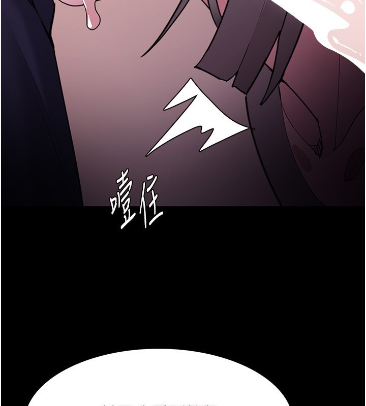 第117话-前后包夹的刺激快感 - 第137.jpg页