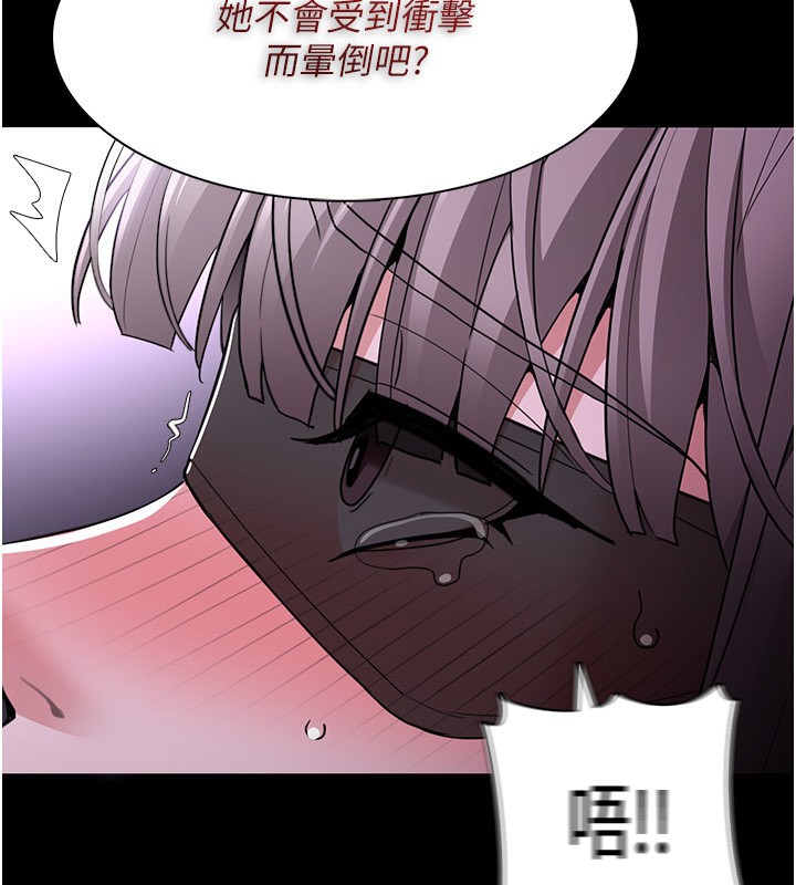 第117话-前后包夹的刺激快感 - 第138.jpg页