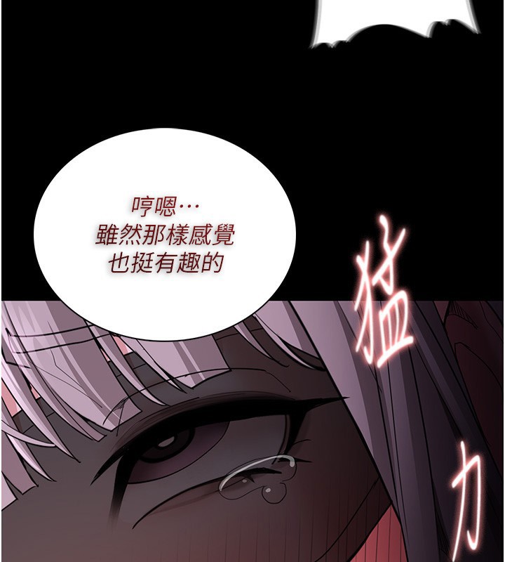 第117话-前后包夹的刺激快感 - 第139.jpg页