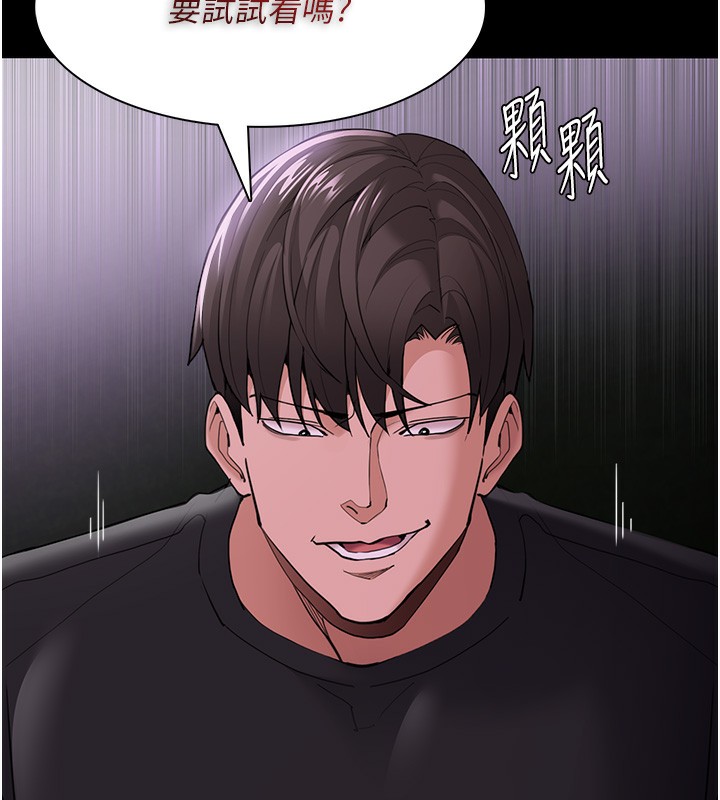 第117话-前后包夹的刺激快感 - 第142.jpg页
