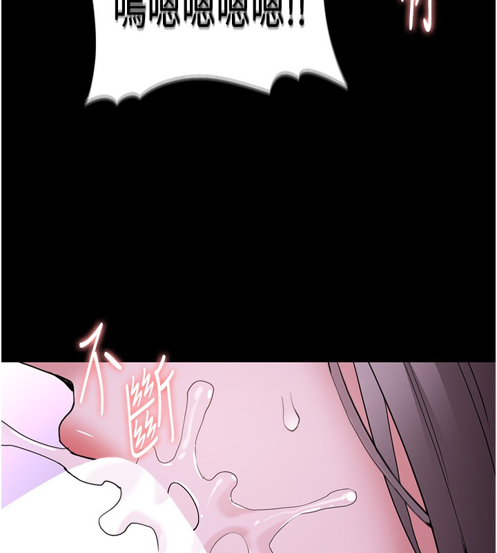 第117话-前后包夹的刺激快感 - 第147.jpg页