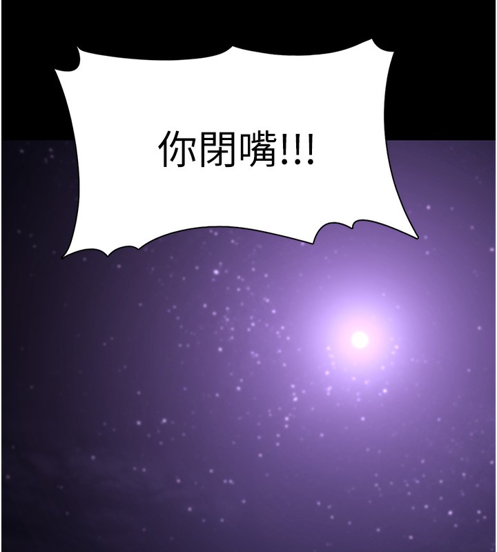 第117话-前后包夹的刺激快感 - 第154.jpg页