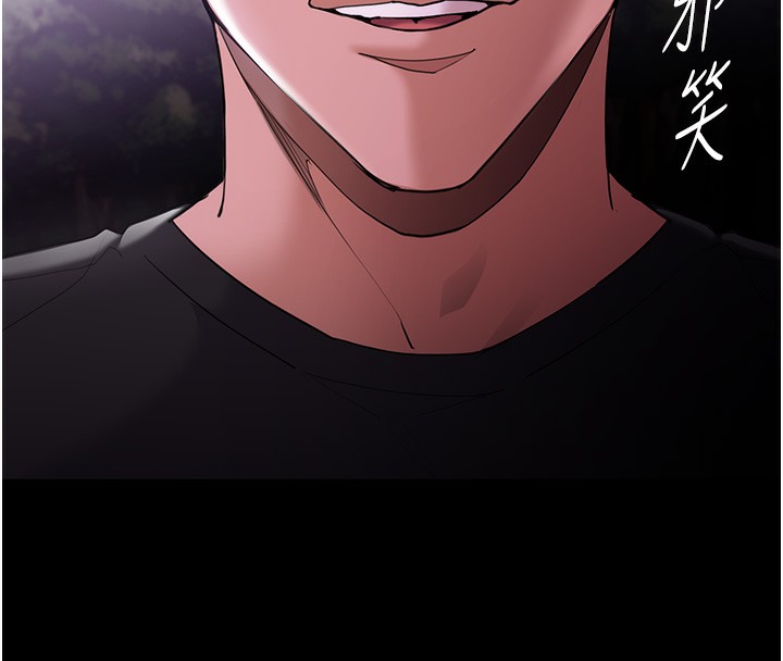第117话-前后包夹的刺激快感 - 第159.jpg页