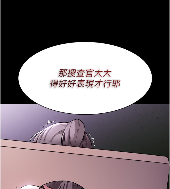 第117话-前后包夹的刺激快感 - 第160.jpg页
