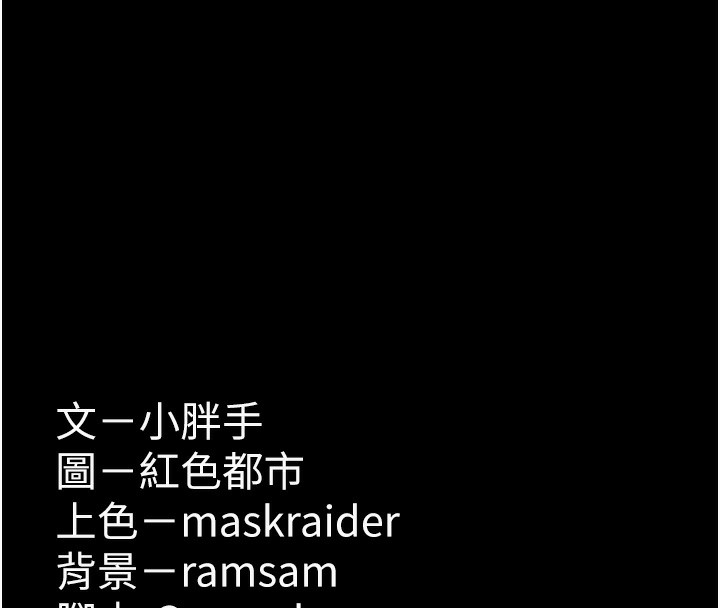第117话-前后包夹的刺激快感 - 第163.jpg页