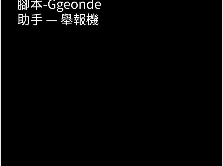 第117话-前后包夹的刺激快感 - 第164.jpg页