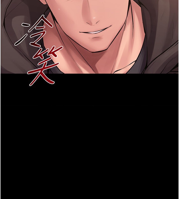 第3话-被废物上的大姐头 - 第2.jpg页