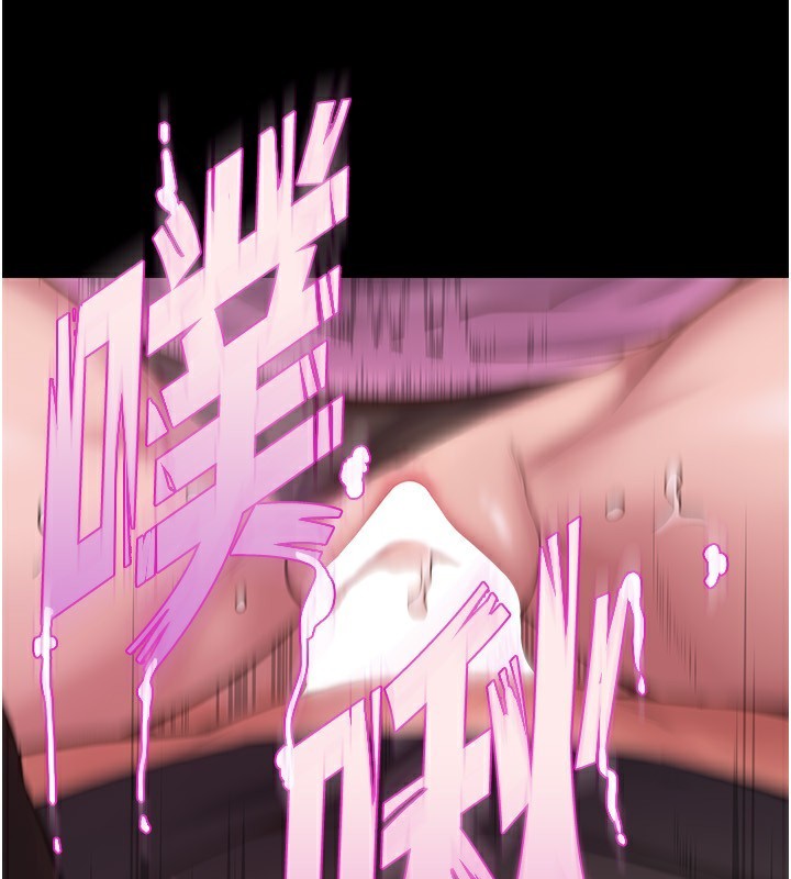 第3话-被废物上的大姐头 - 第3.jpg页