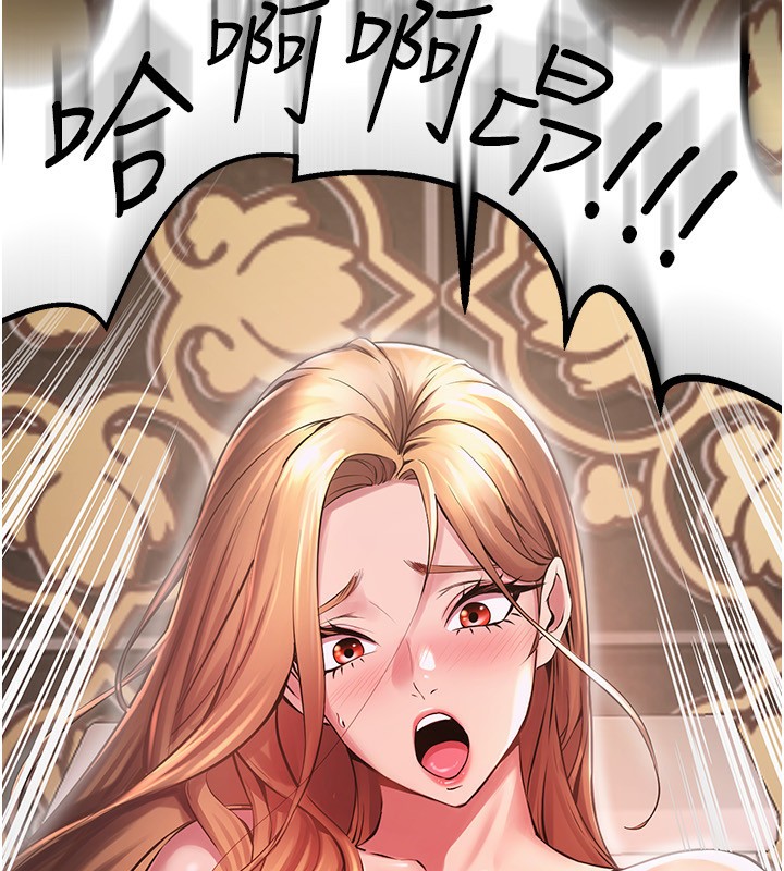第3话-被废物上的大姐头 - 第9.jpg页
