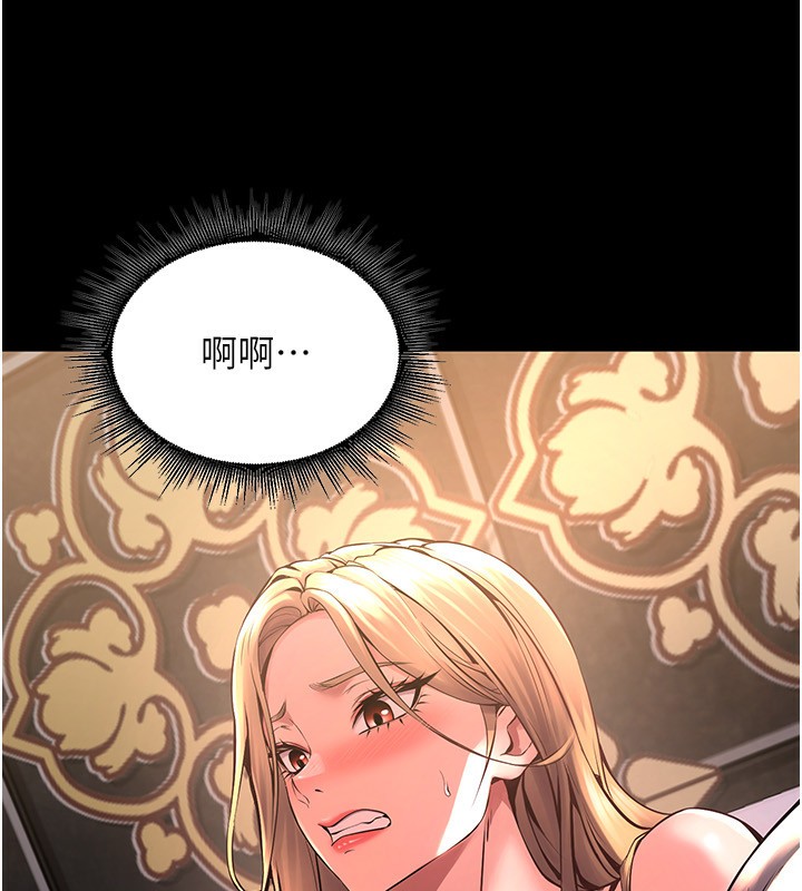 第3话-被废物上的大姐头 - 第16.jpg页