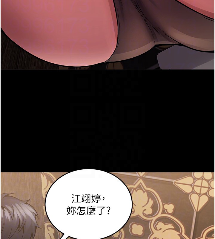 第3话-被废物上的大姐头 - 第24.jpg页