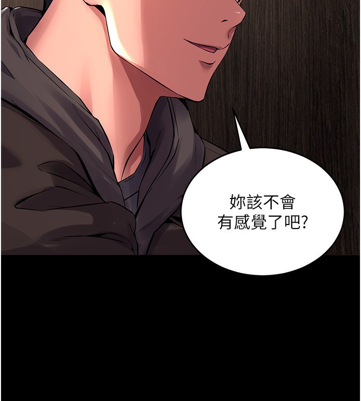 第3话-被废物上的大姐头 - 第28.jpg页