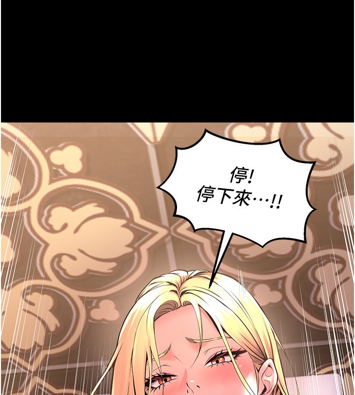 第3话-被废物上的大姐头 - 第40.jpg页