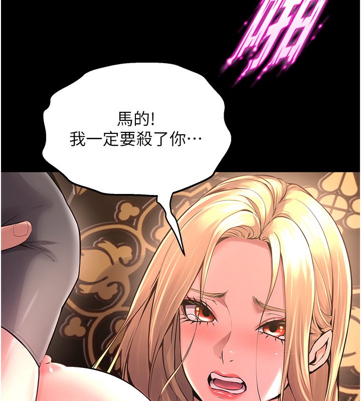 第3话-被废物上的大姐头 - 第49.jpg页