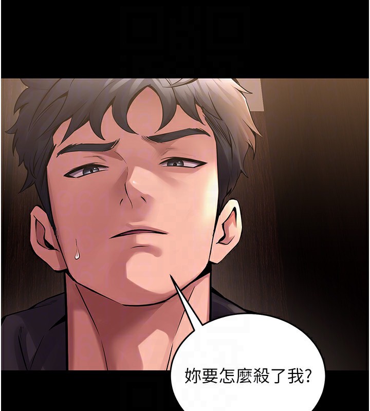 第3话-被废物上的大姐头 - 第53.jpg页