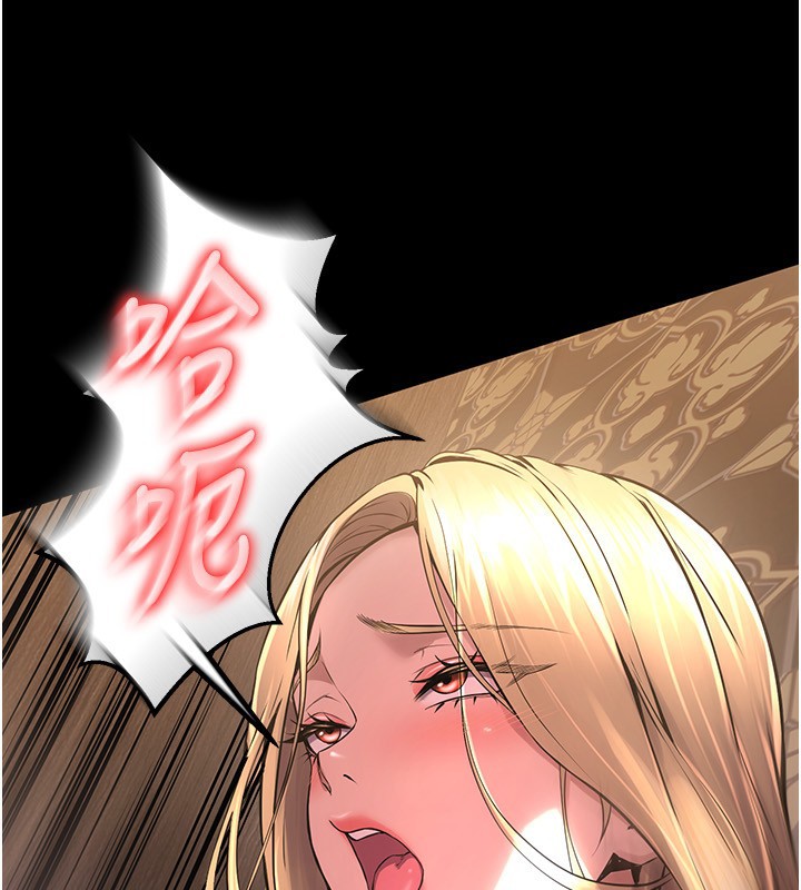 第3话-被废物上的大姐头 - 第57.jpg页
