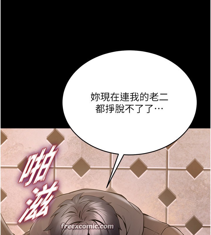 第3话-被废物上的大姐头 - 第60.jpg页