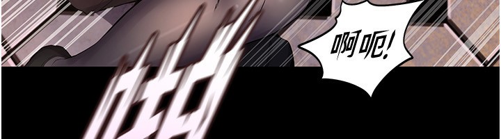 第3话-被废物上的大姐头 - 第65.jpg页