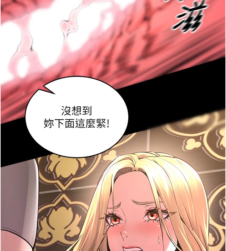 第3话-被废物上的大姐头 - 第76.jpg页