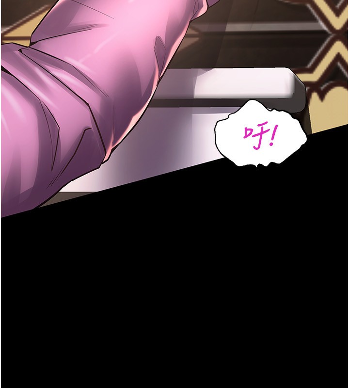 第3话-被废物上的大姐头 - 第95.jpg页