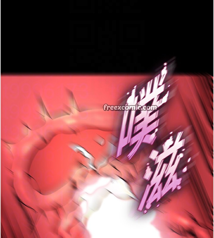 第3话-被废物上的大姐头 - 第105.jpg页