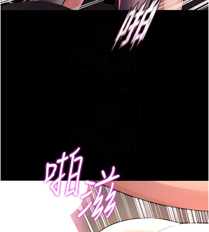 第3话-被废物上的大姐头 - 第112.jpg页
