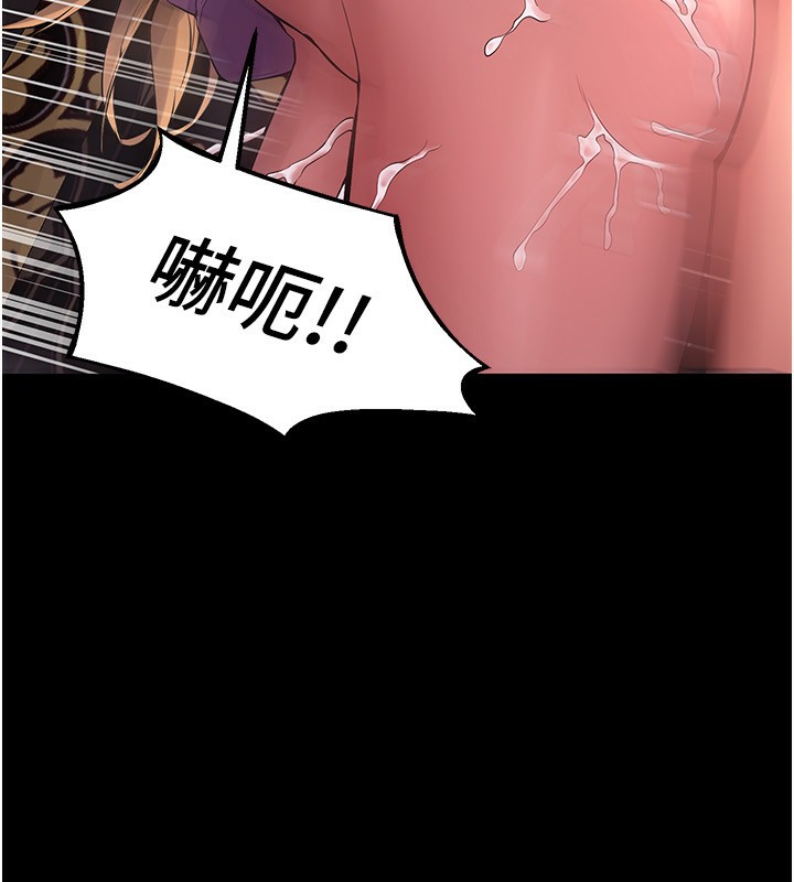 第3话-被废物上的大姐头 - 第131.jpg页