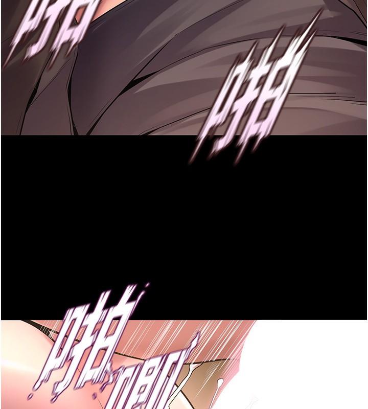 第3话-被废物上的大姐头 - 第134.jpg页