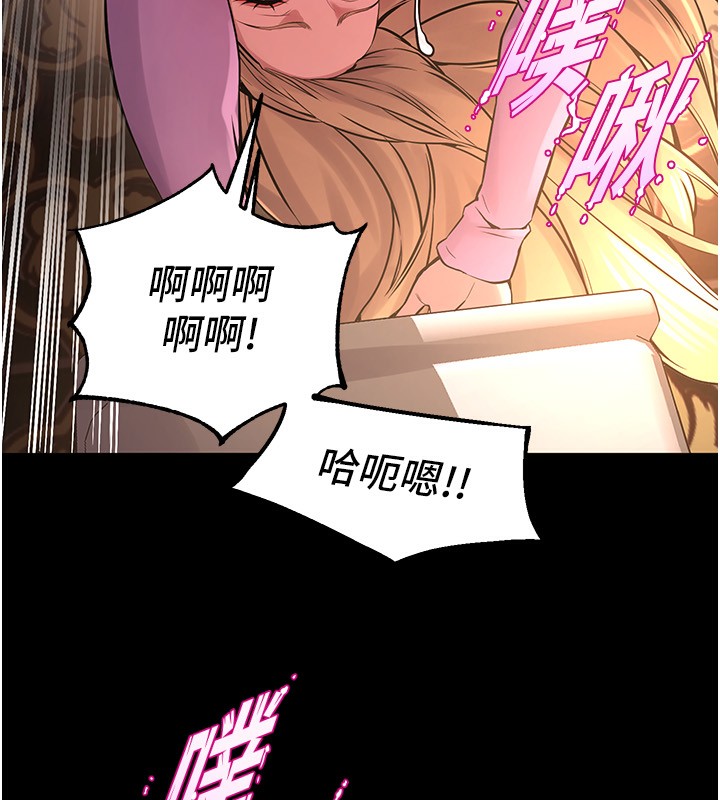 第3话-被废物上的大姐头 - 第142.jpg页