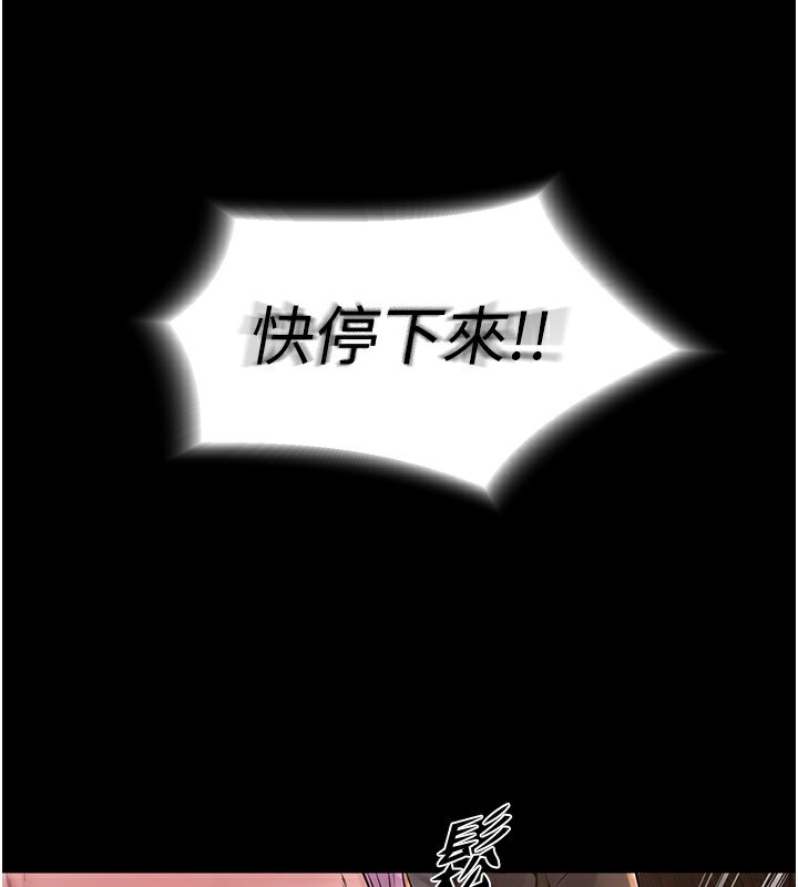 第3话-被废物上的大姐头 - 第154.jpg页