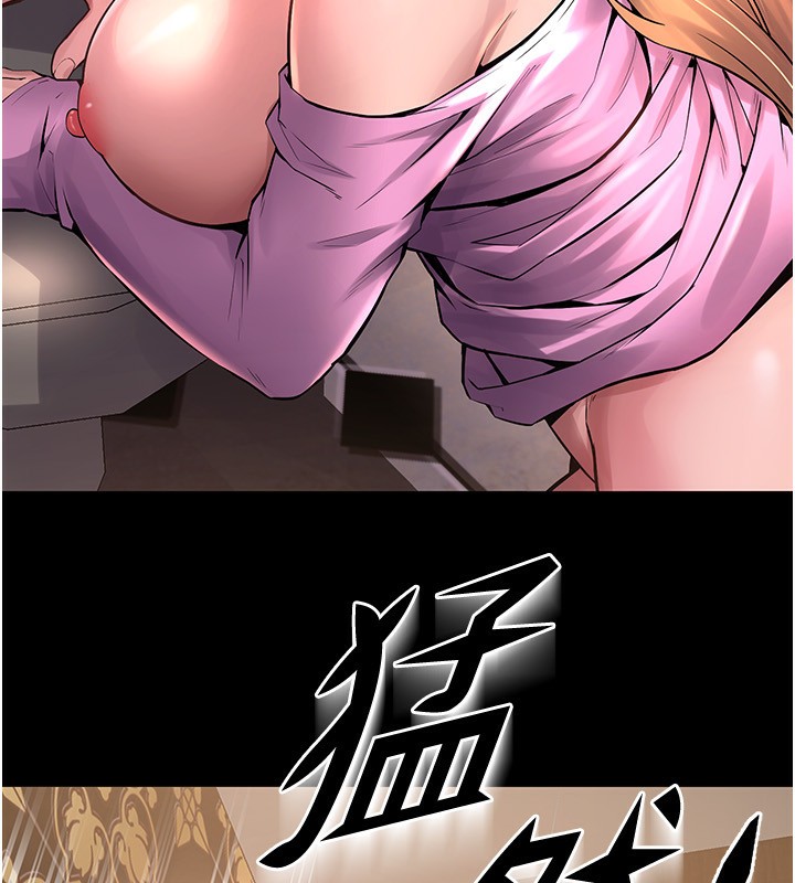 第3话-被废物上的大姐头 - 第178.jpg页