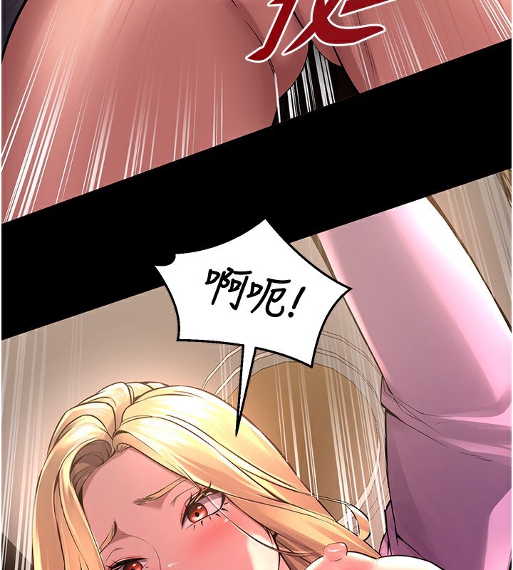 第3话-被废物上的大姐头 - 第184.jpg页