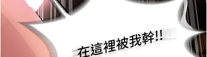 第3话-被废物上的大姐头 - 第187.jpg页