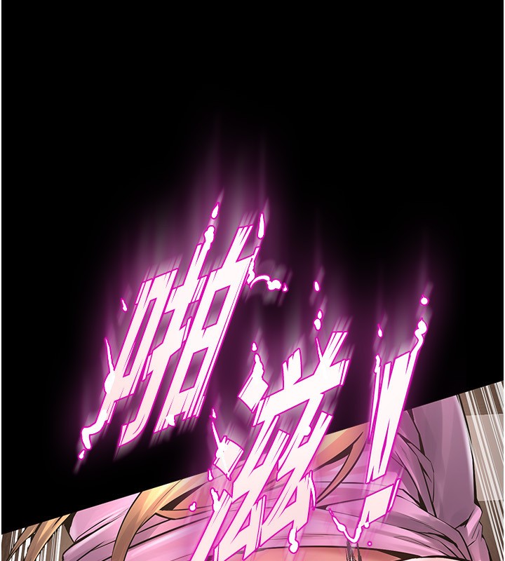 第3话-被废物上的大姐头 - 第189.jpg页