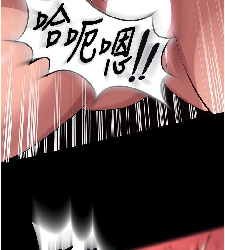 第3话-被废物上的大姐头 - 第191.jpg页