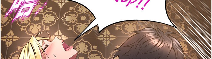 第3话-被废物上的大姐头 - 第201.jpg页