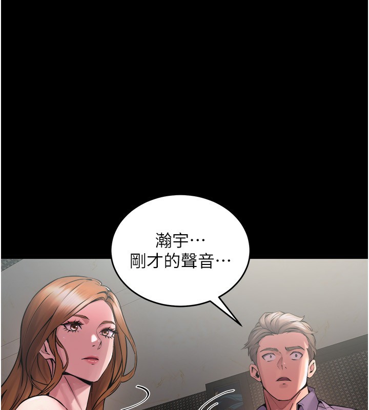 第4话-要当我的炮友吗? - 第8.jpg页