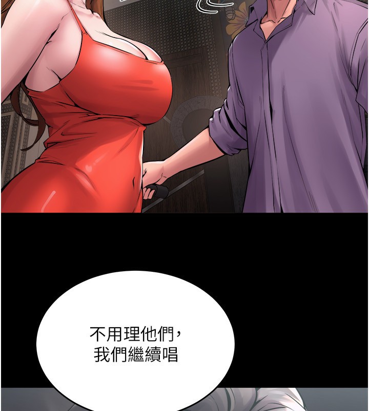 第4话-要当我的炮友吗? - 第9.jpg页