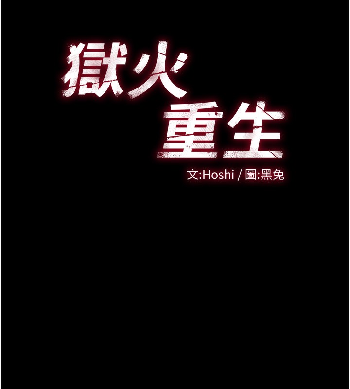 第4话-要当我的炮友吗? - 第12.jpg页