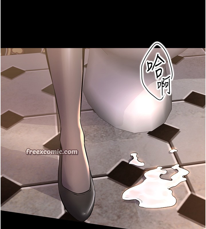 第4话-要当我的炮友吗? - 第15.jpg页