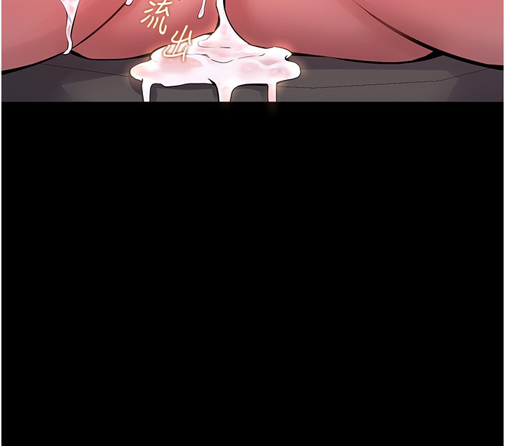 第4话-要当我的炮友吗? - 第19.jpg页