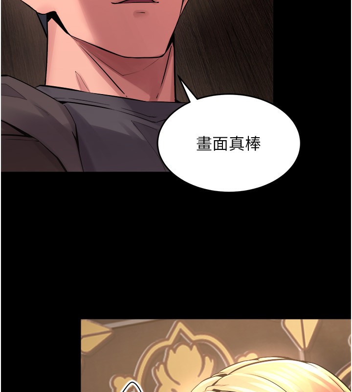 第4话-要当我的炮友吗? - 第25.jpg页