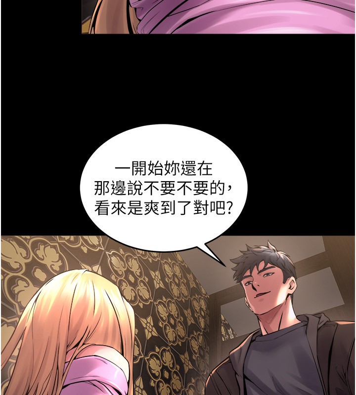 第4话-要当我的炮友吗? - 第27.jpg页