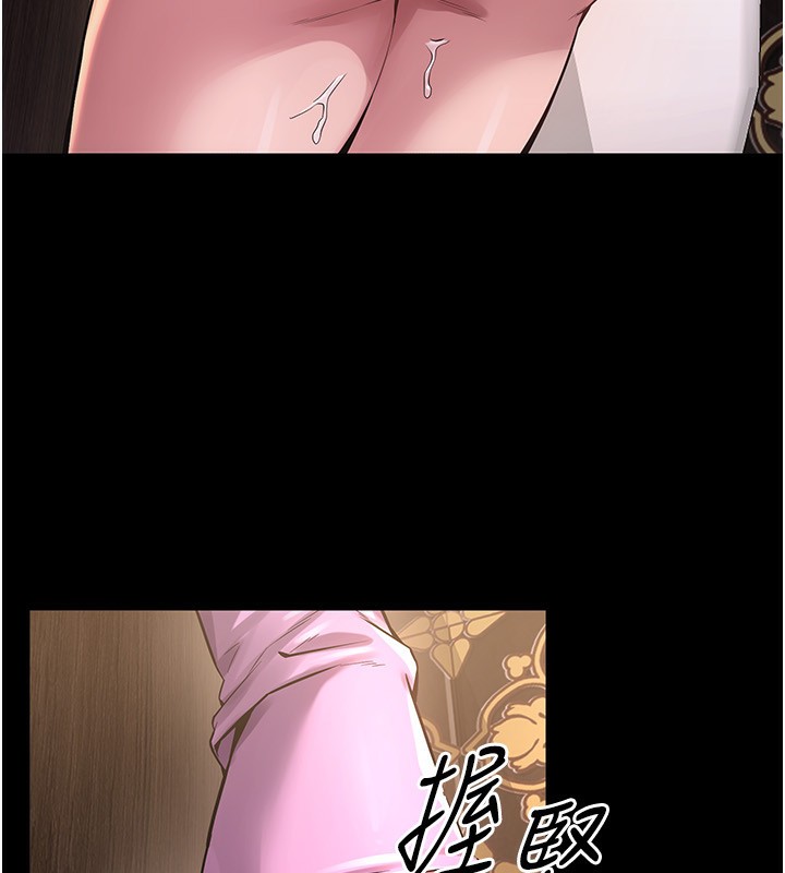 第4话-要当我的炮友吗? - 第34.jpg页