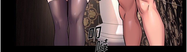 第4话-要当我的炮友吗? - 第37.jpg页