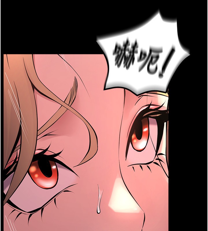 第4话-要当我的炮友吗? - 第57.jpg页