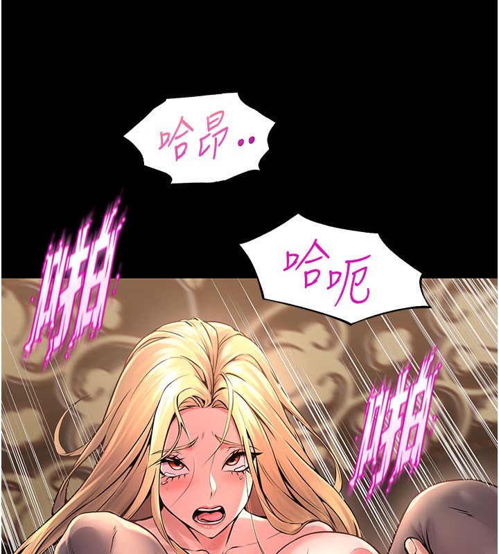 第4话-要当我的炮友吗? - 第59.jpg页